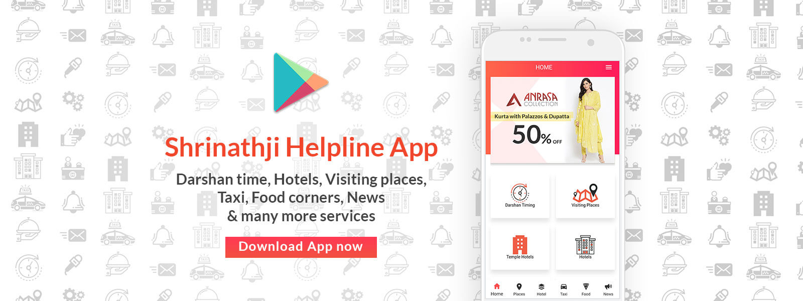shrinathji helpline app in Nathdwara